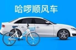 (7分钟科普下)连云港工厂咨询电话多少_哔哩哔哩-2